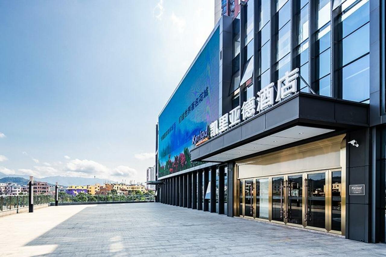 Kyriad Marvelous Hotel Šen-čen Exteriér fotografie